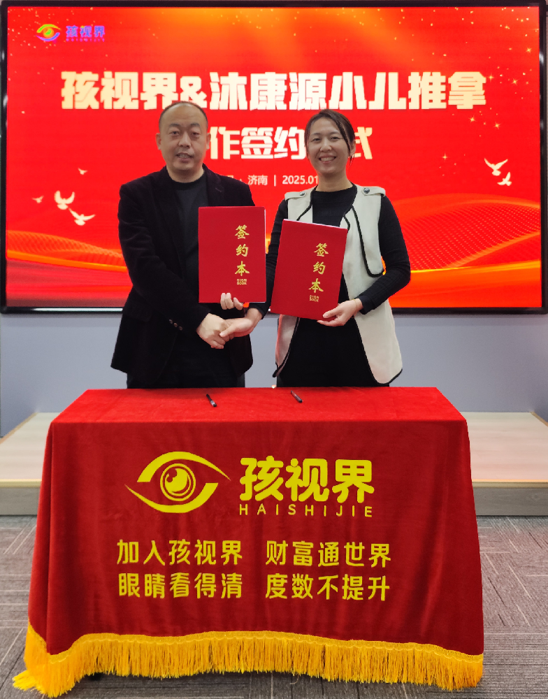 吉林长春服务商