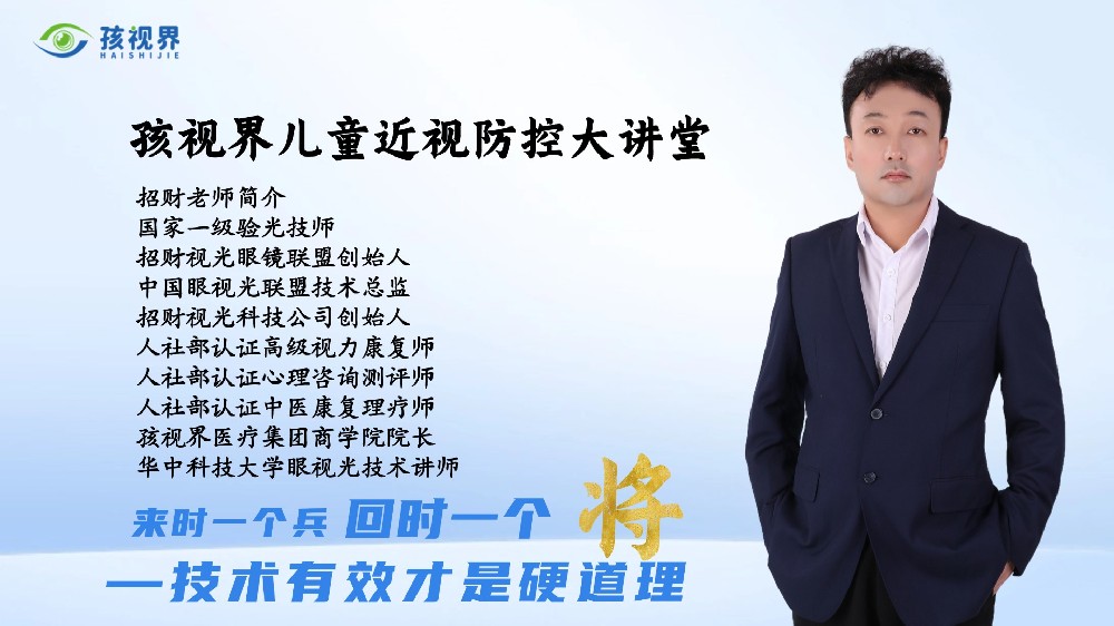 作者序言
