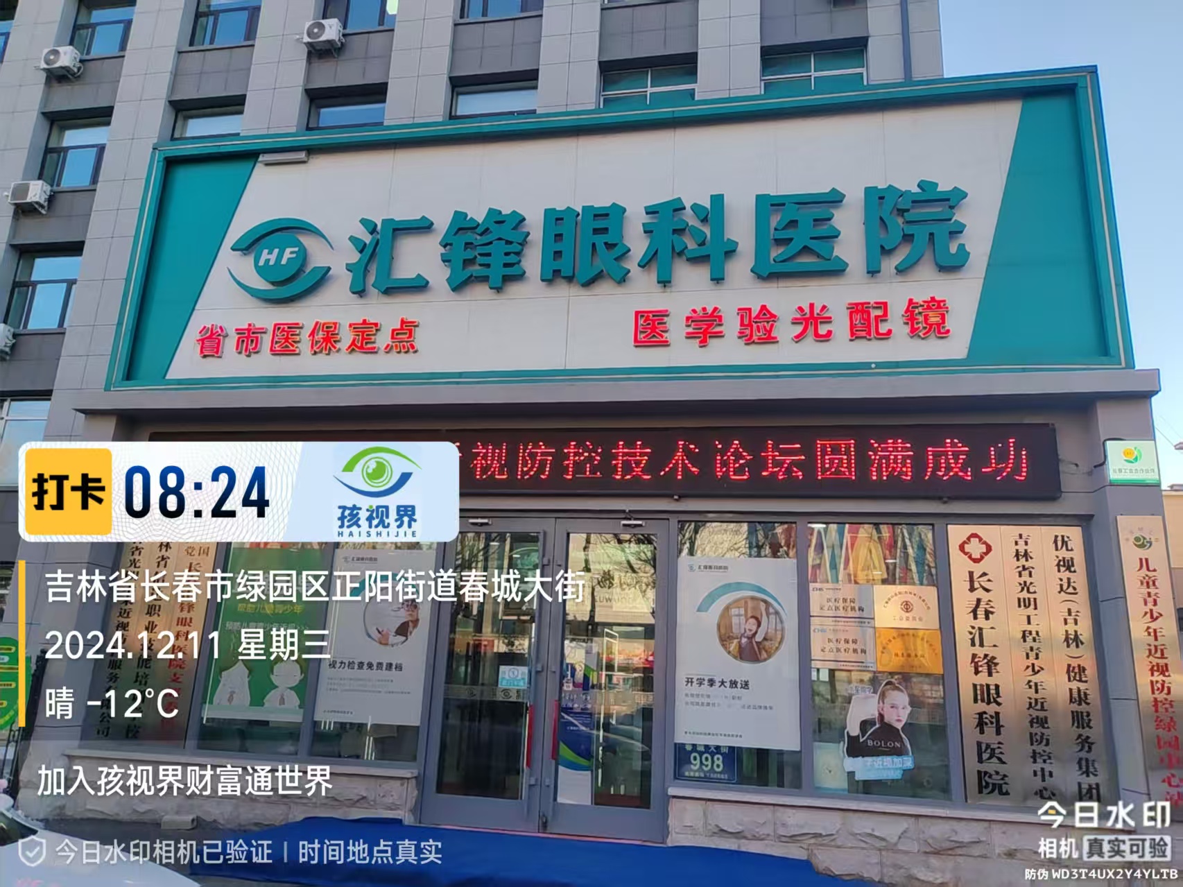 微信图片_20250904030203_504_36.jpg