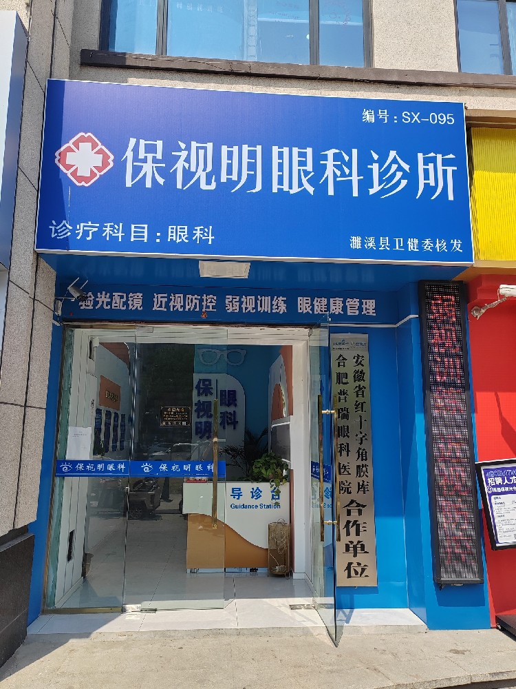 门店门头24.jpg