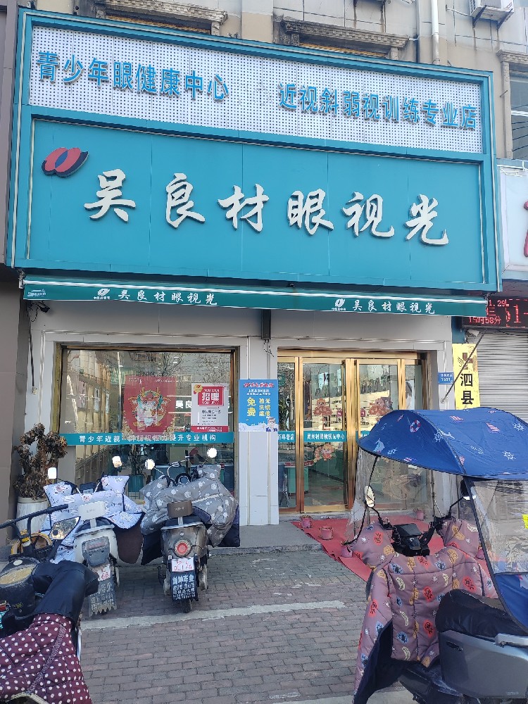 门店门头37.jpg