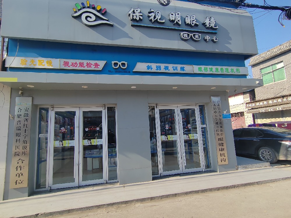 门店门头41.jpg