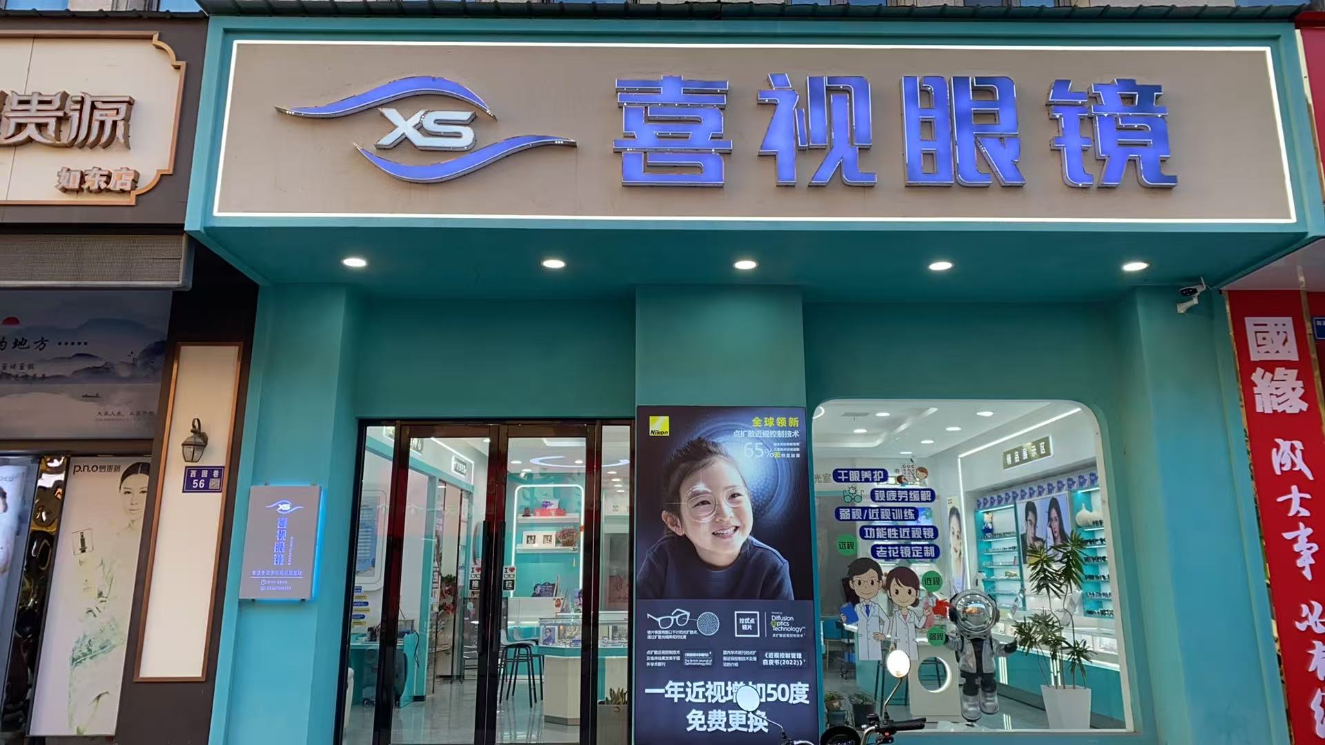 微信图片_20250418162040.jpg