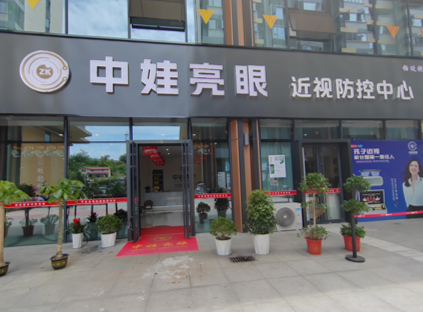 湖北武汉中娃亮眼