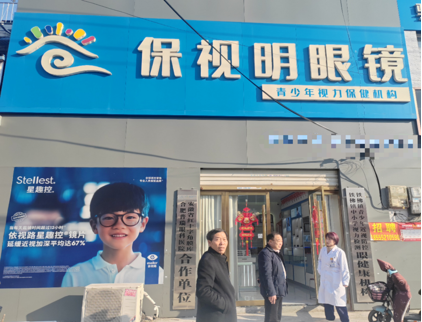安徽淮北保视明