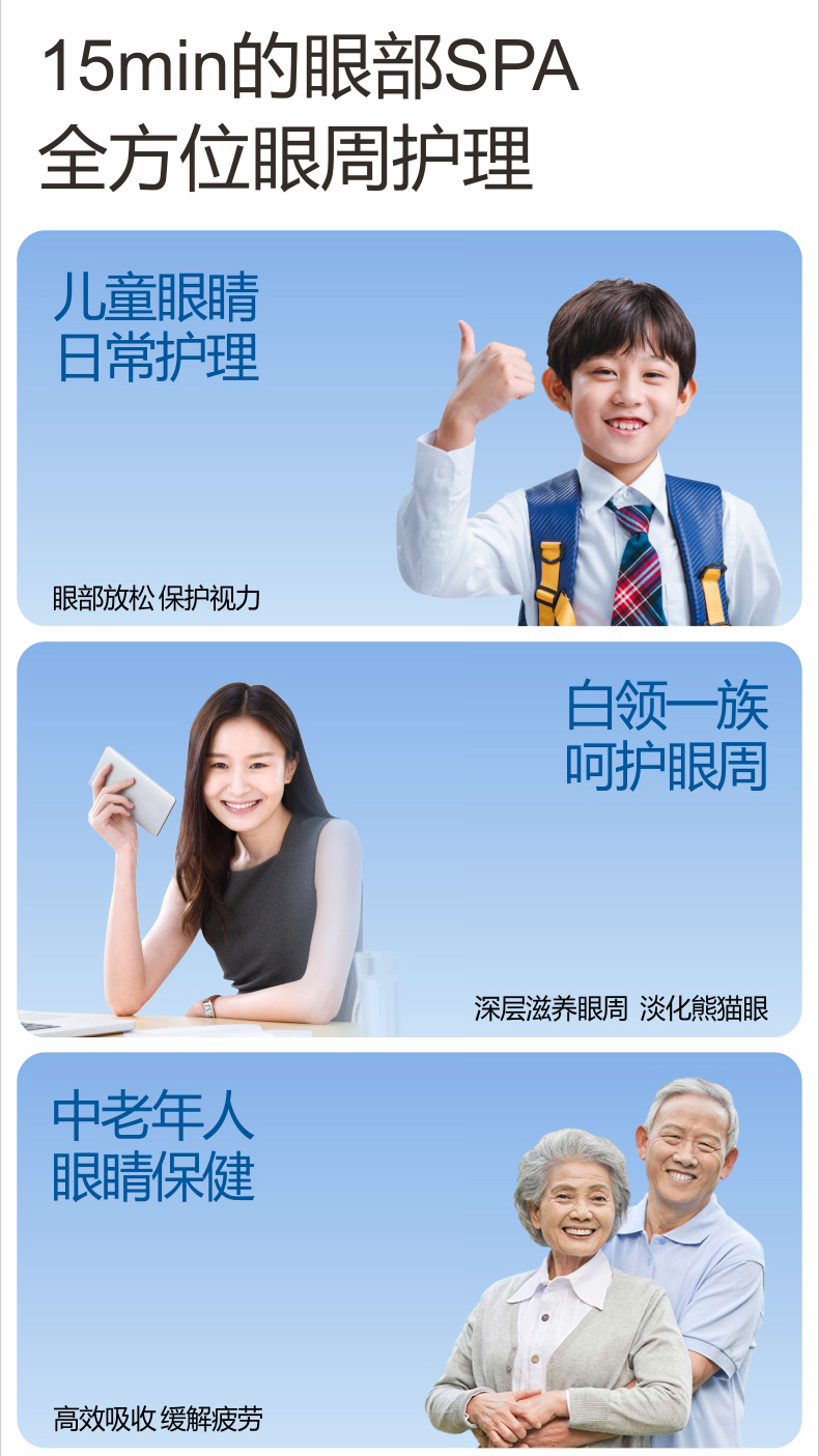 雾化仪详情页2025（孩视界）2_03.jpg