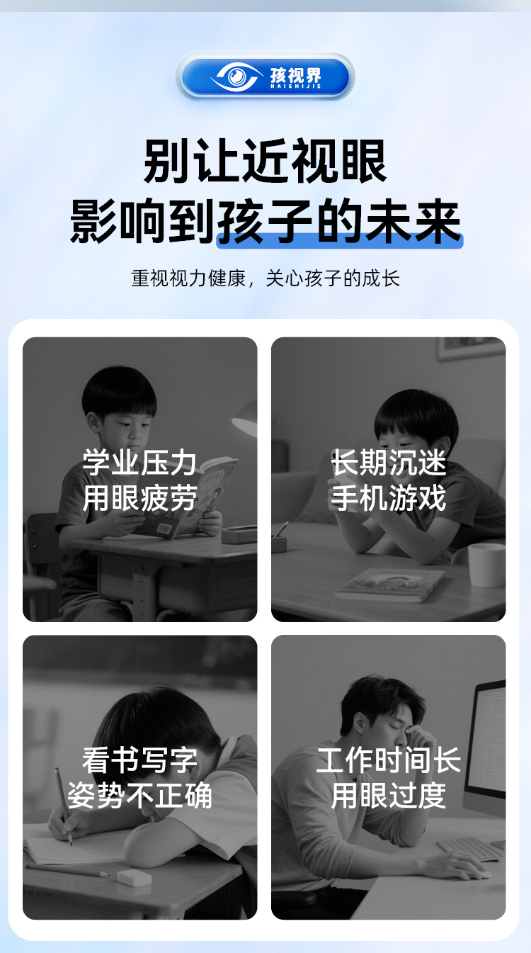 中频眼部治疗仪详情_07.jpg